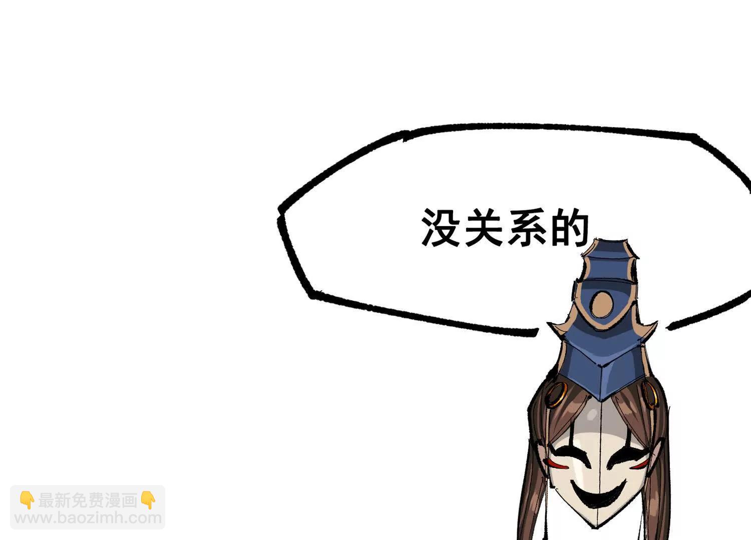 第三部 4章3话 恶变（上）(1/3)-第206话