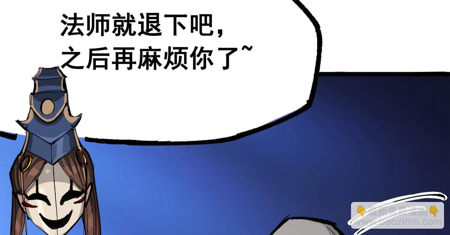 第三部 4章3话 恶变（上）(1/3)-第206话