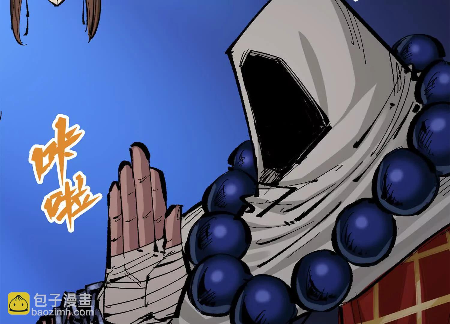 第三部 4章3话 恶变（上）(1/3)-第206话