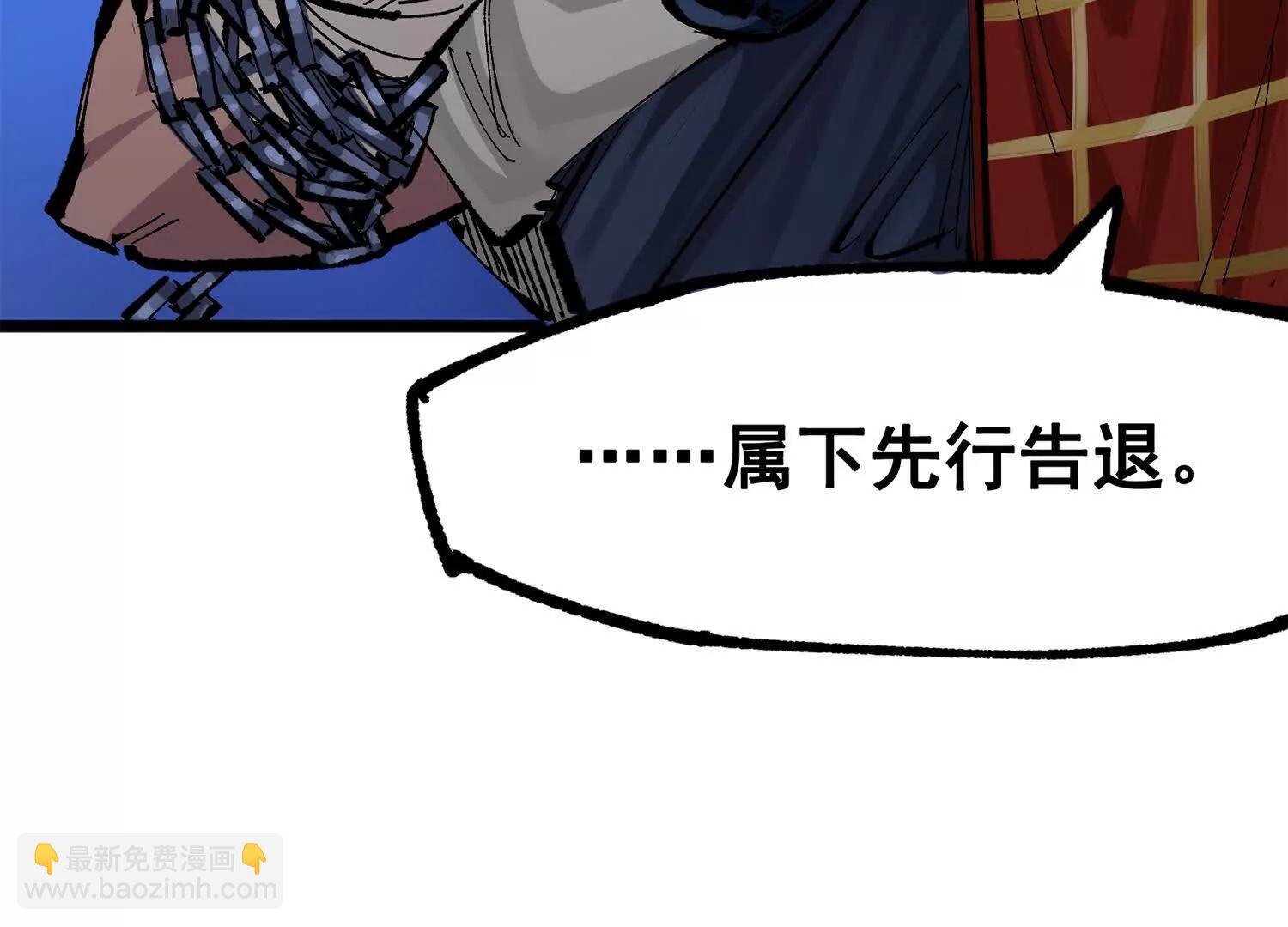 第三部 4章3话 恶变（上）(1/3)-第206话