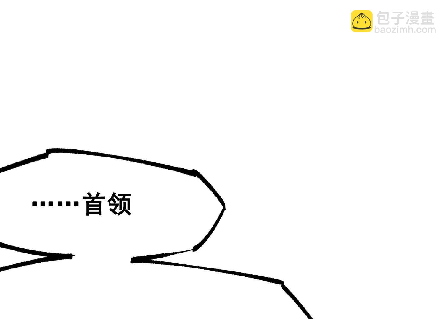 第三部 4章3话 恶变（上）(1/3)-第206话