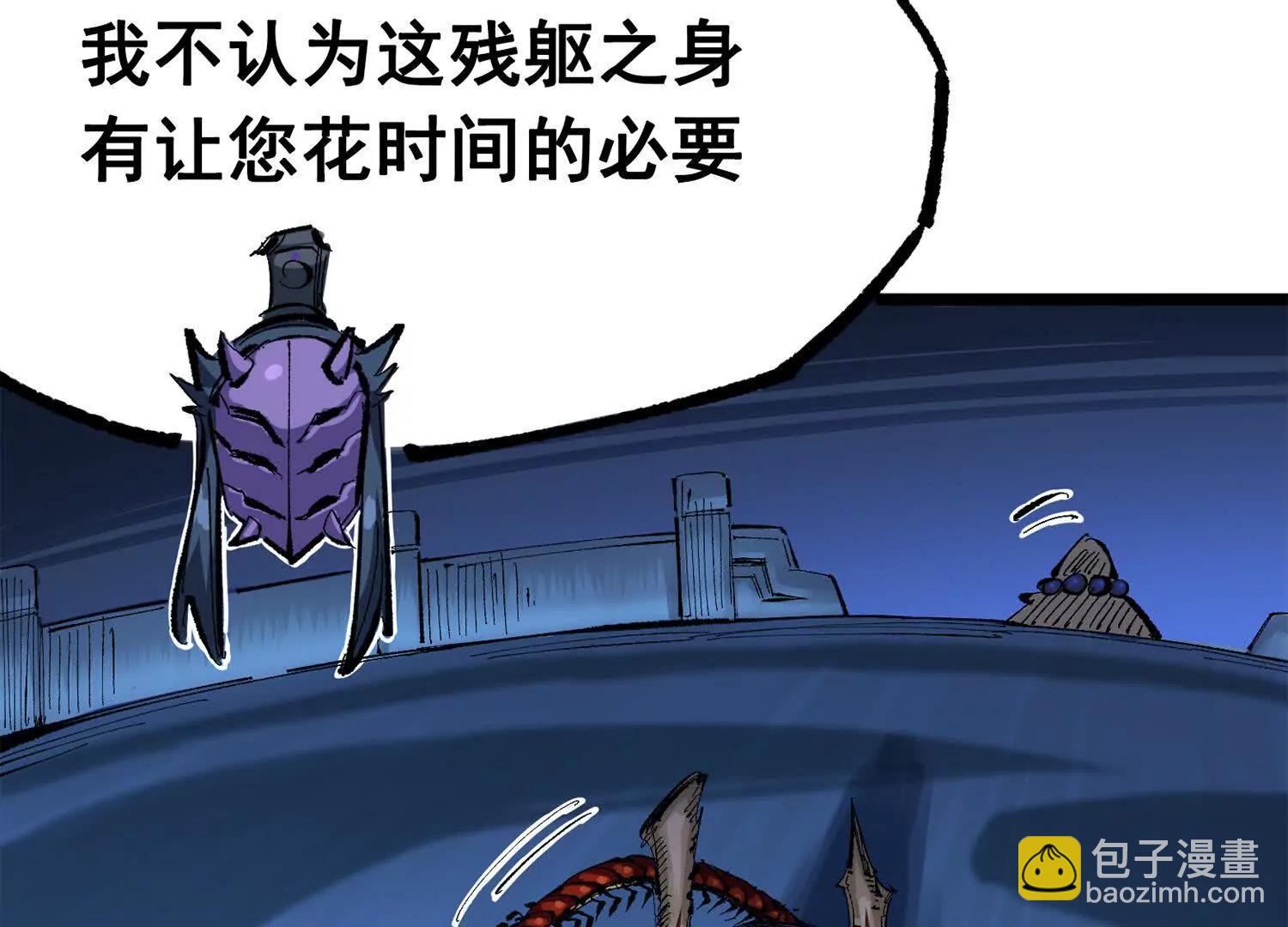 第三部 4章3话 恶变（上）(1/3)-第206话