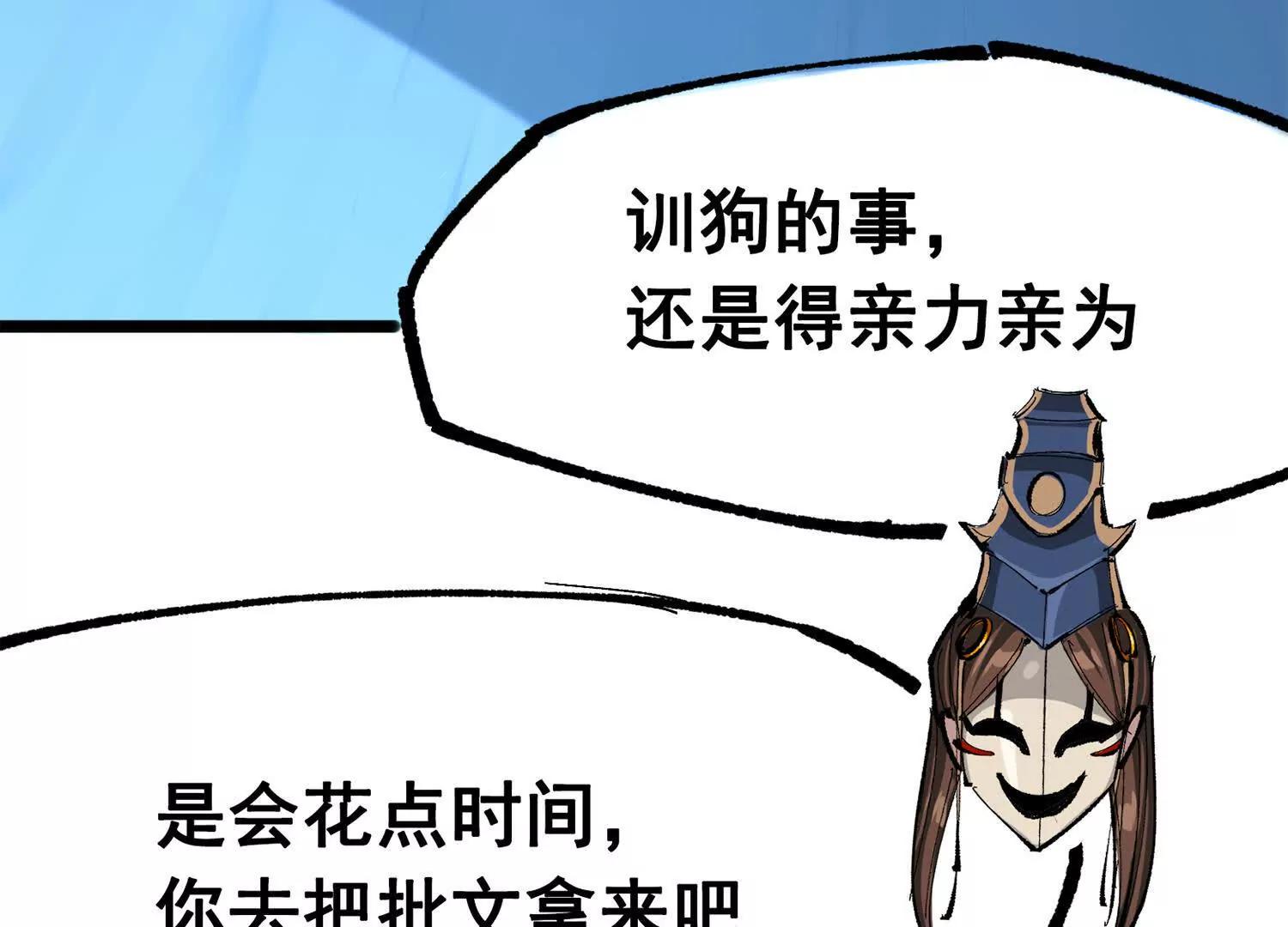 第三部 4章3话 恶变（上）(1/3)-第206话