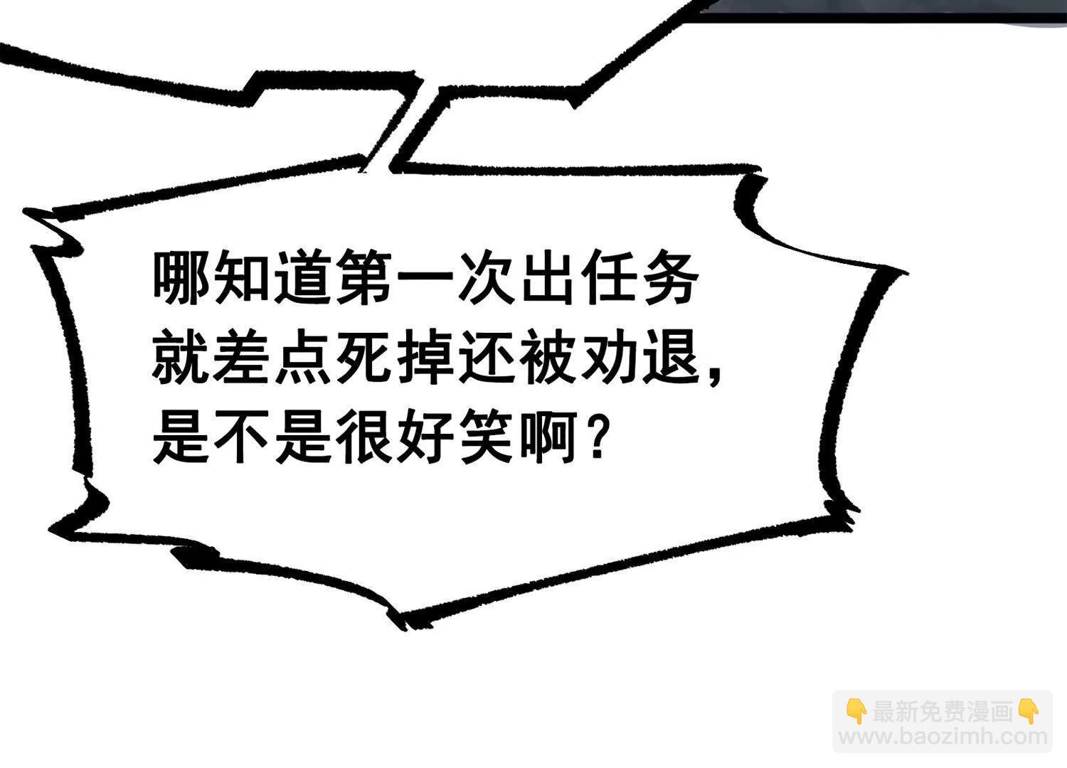 第三部 4章4话 转机（上）(1/3)-第208话