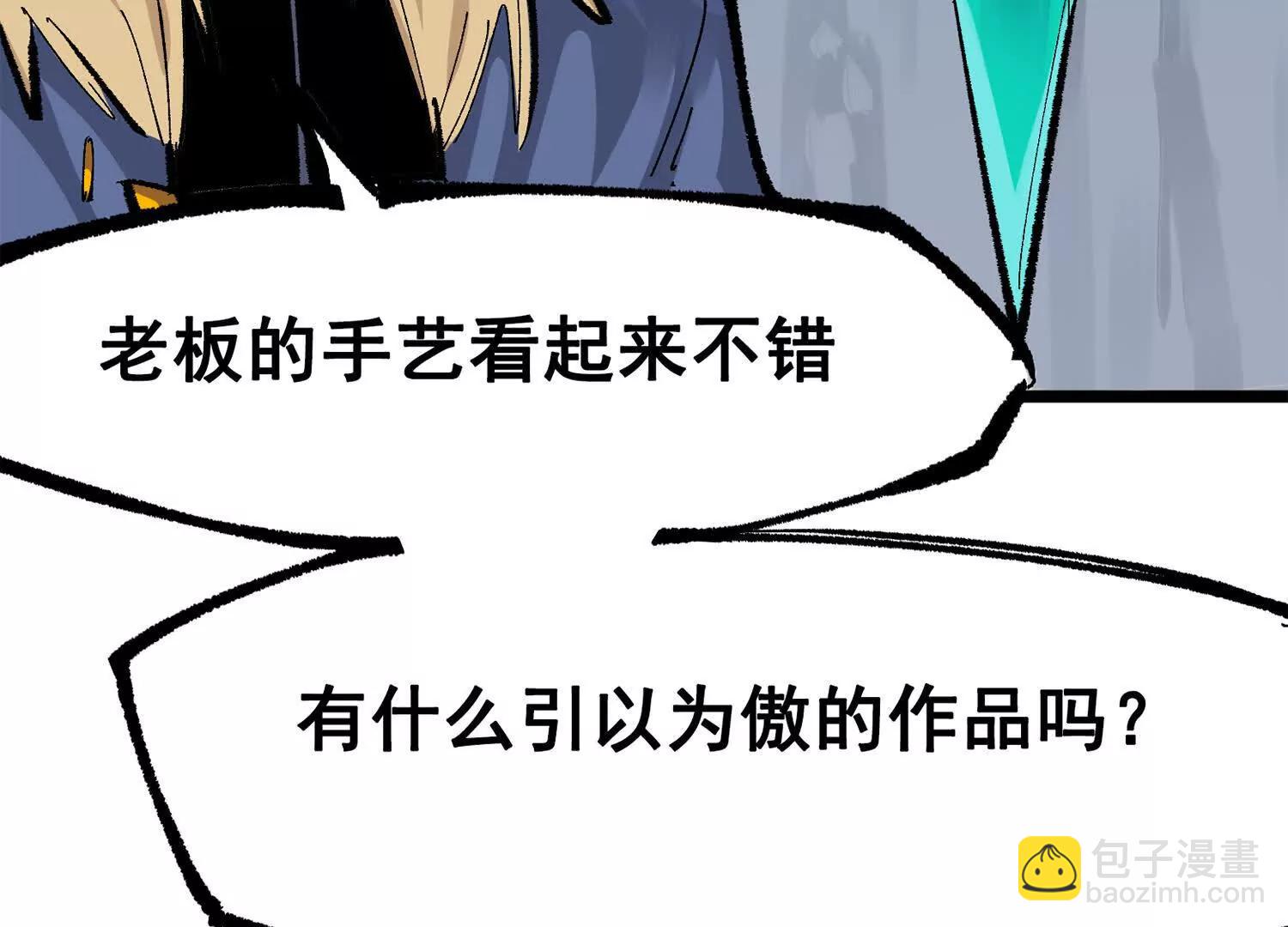 第三部 4章4话 转机（上）(1/3)-第208话