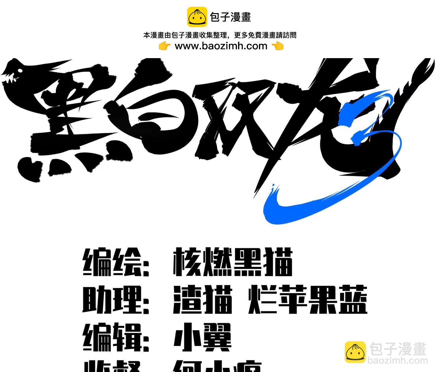 第三部 4章4话 转机（上）(1/3)-第208话