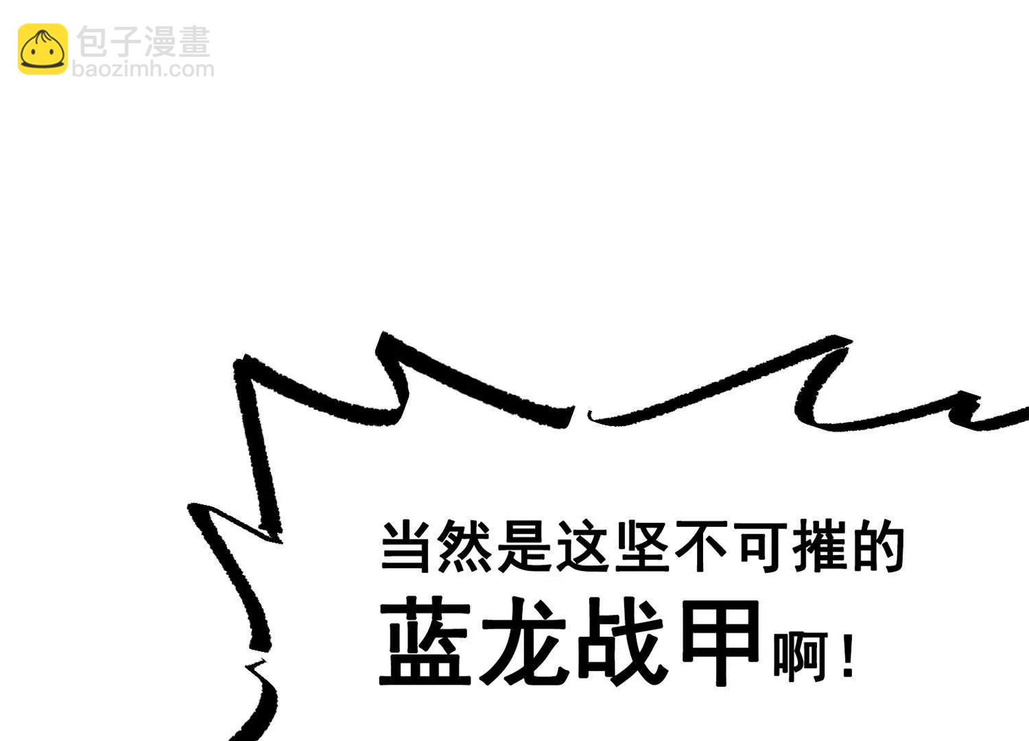 第三部 4章4话 转机（上）(1/3)-第208话