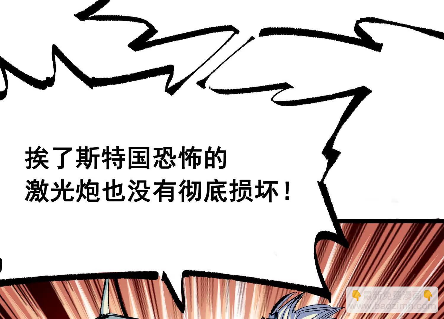 第三部 4章4话 转机（上）(1/3)-第208话