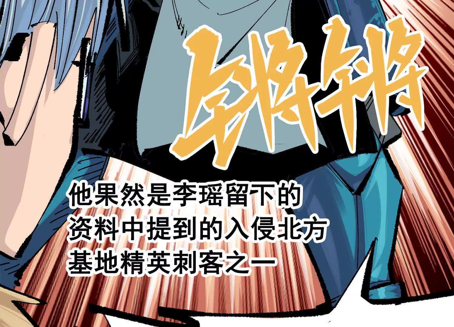 第三部 4章4话 转机（上）(1/3)-第208话