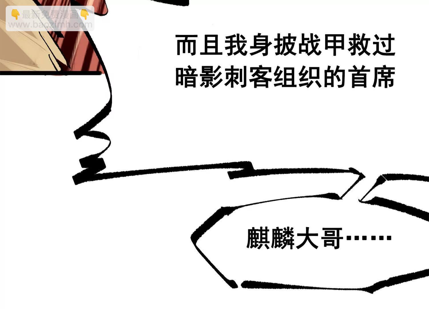 第三部 4章4话 转机（上）(1/3)-第208话