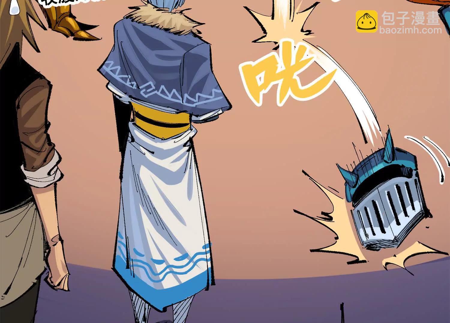 第三部 4章4话 转机（上）(1/3)-第208话