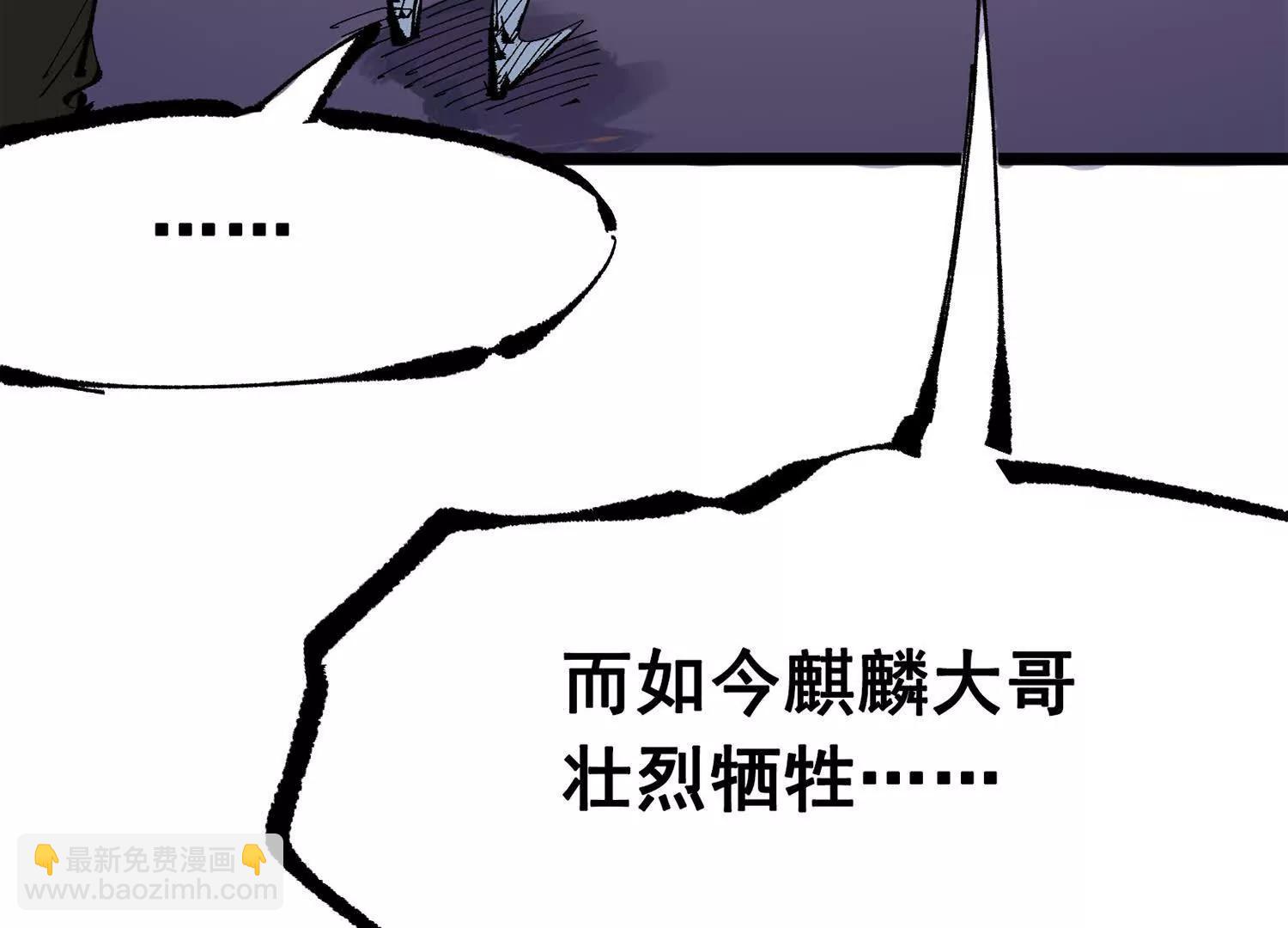 第三部 4章4话 转机（上）(1/3)-第208话