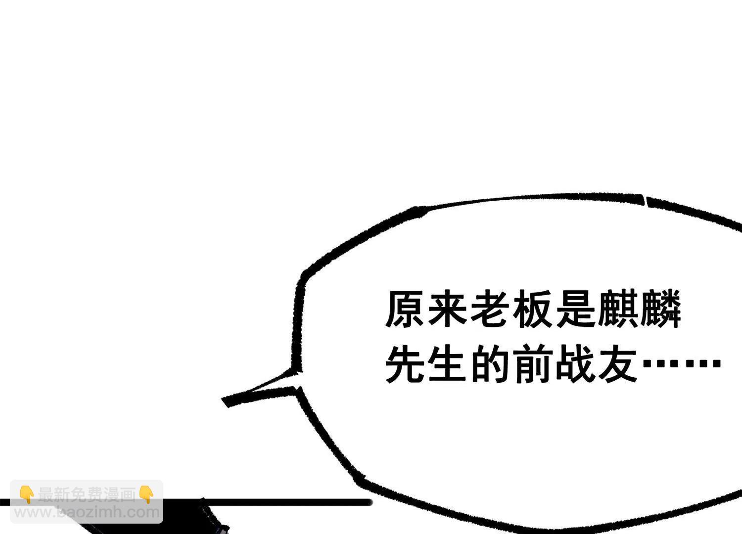 第三部 4章4话 转机（上）(1/3)-第208话