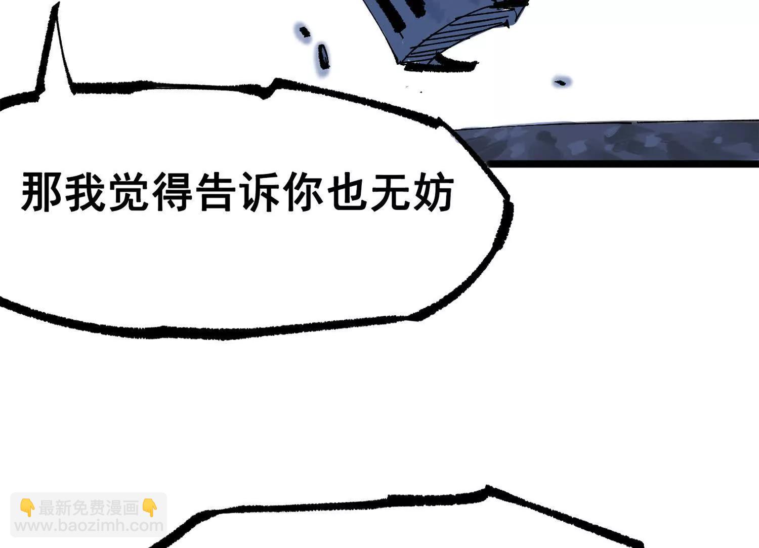 第三部 4章4话 转机（上）(1/3)-第208话