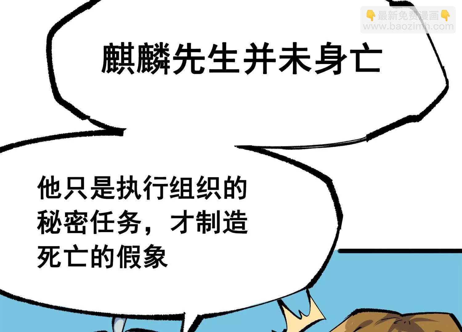 第三部 4章4话 转机（上）(1/3)-第208话