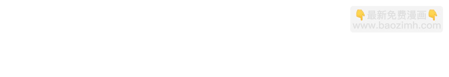 第三部 4章4话 转机（上）(1/3)-第208话