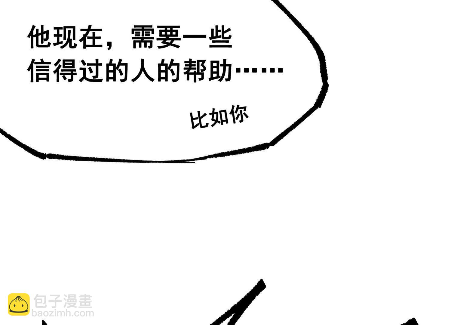 第三部 4章4话 转机（上）(1/3)-第208话