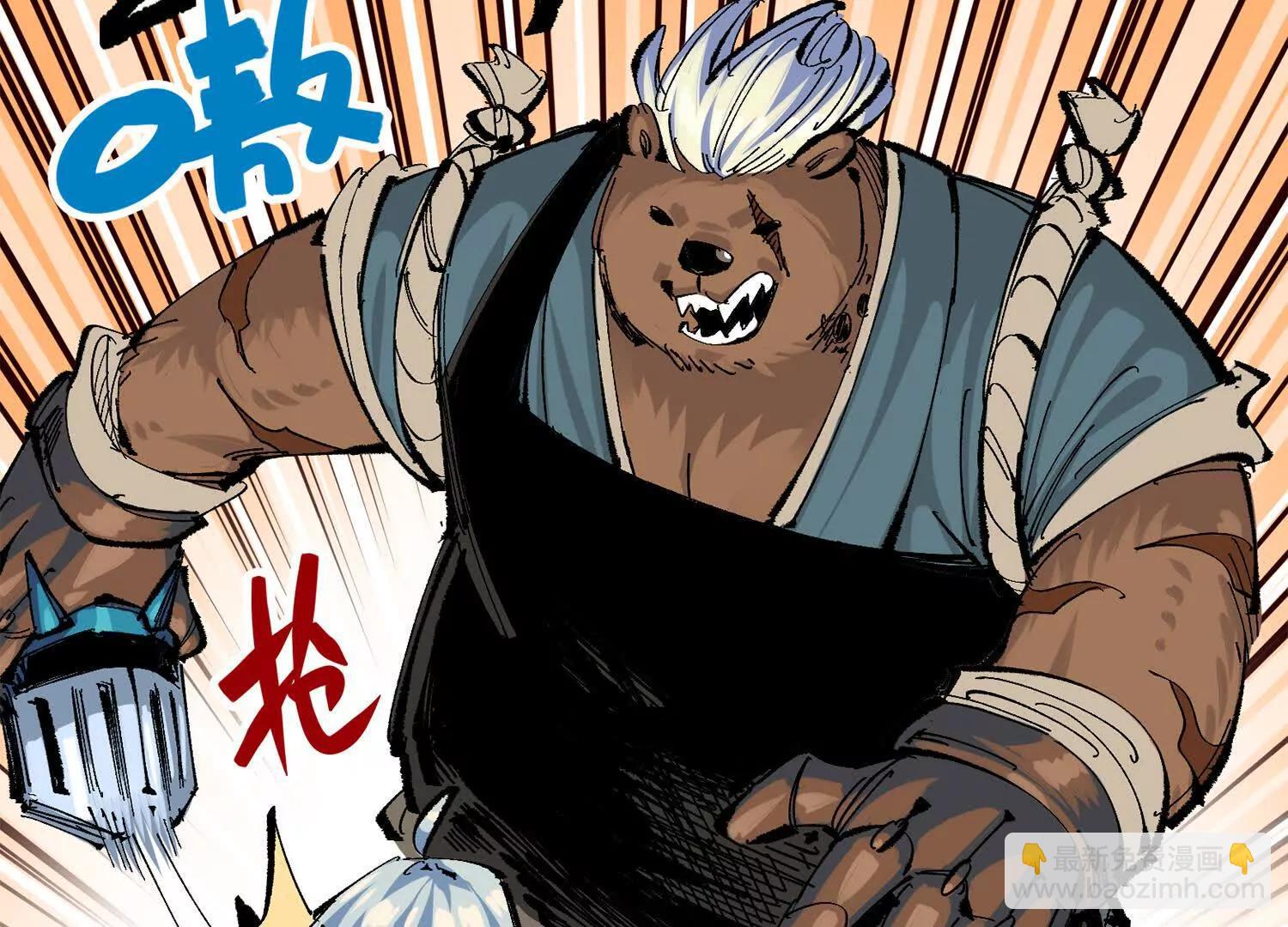 第三部 4章4话 转机（上）(1/3)-第208话