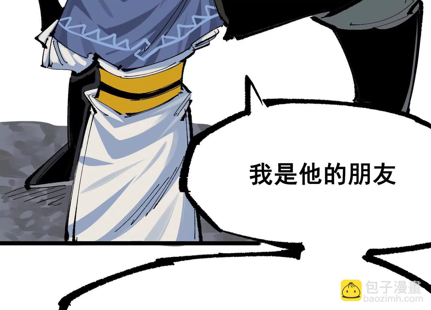 第三部 4章4话 转机（上）(1/3)-第208话