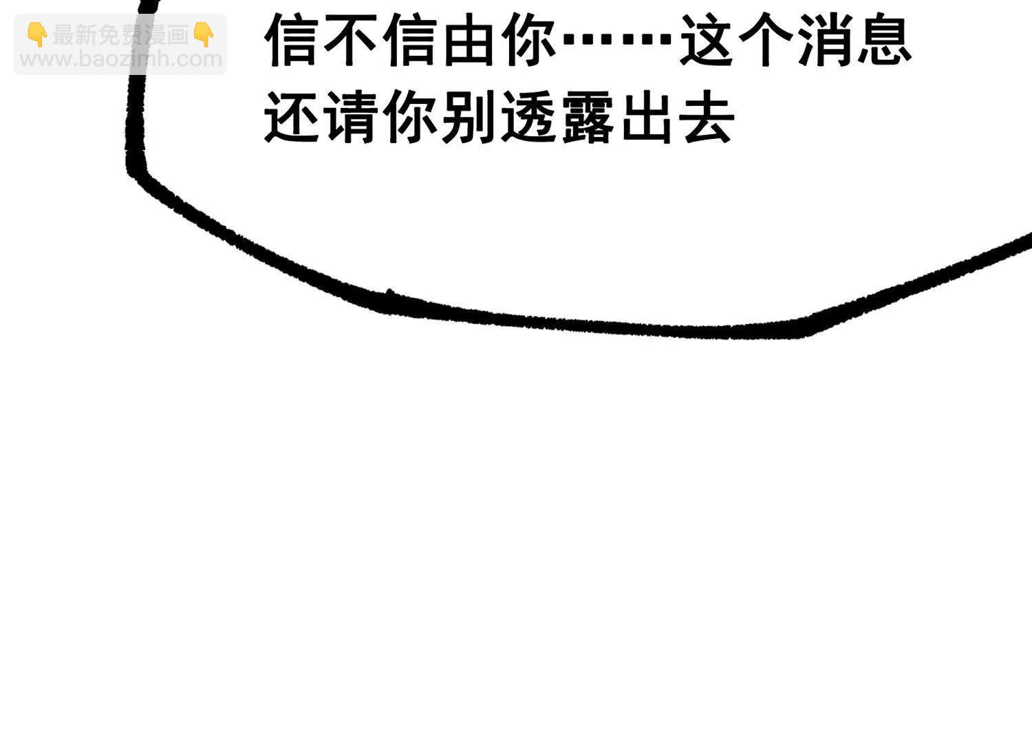 第三部 4章4话 转机（上）(1/3)-第208话