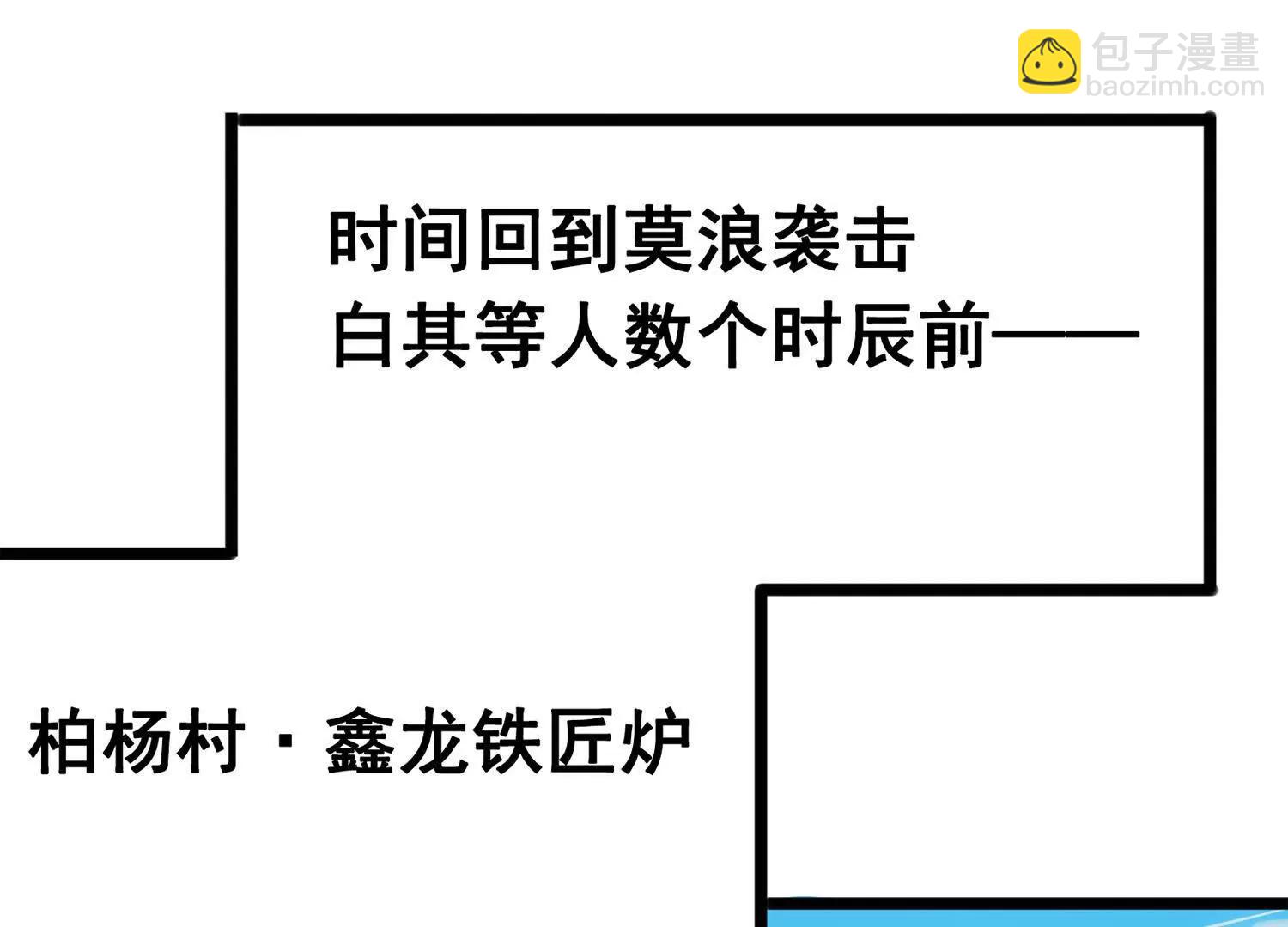 第三部 4章4话 转机（上）(1/3)-第208话
