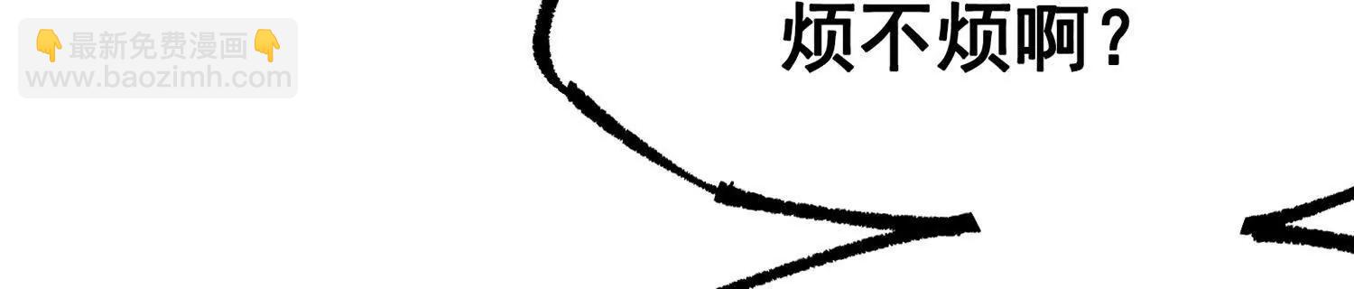 第三部 4章4话 转机（上）(1/3)-第208话