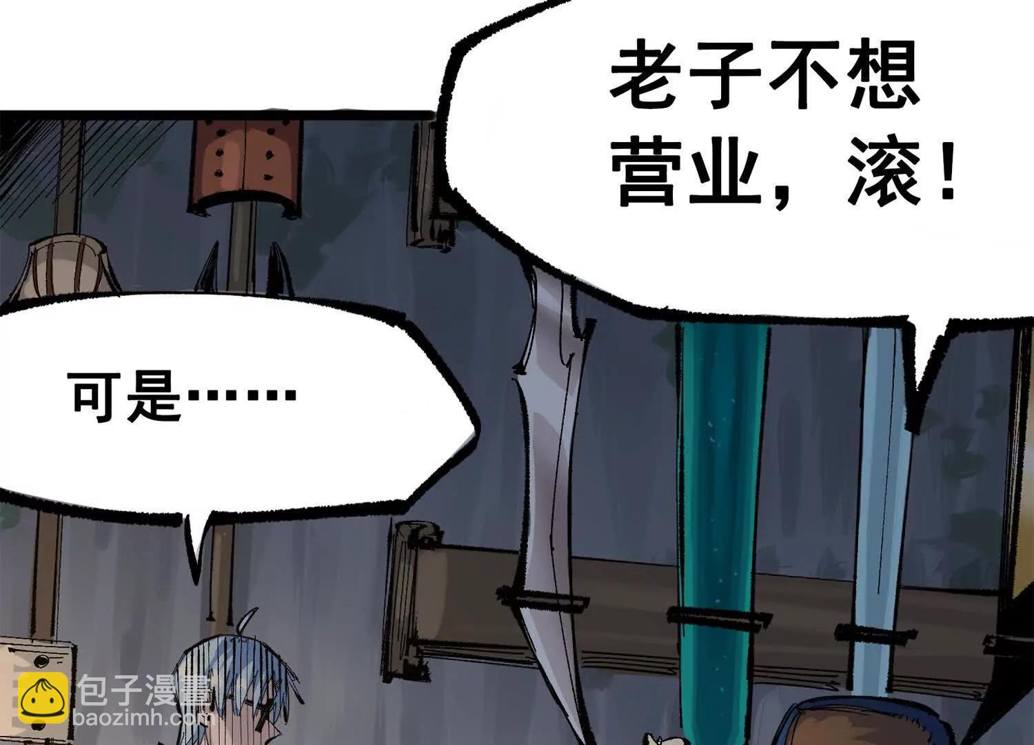 第三部 4章4话 转机（上）(1/3)-第208话