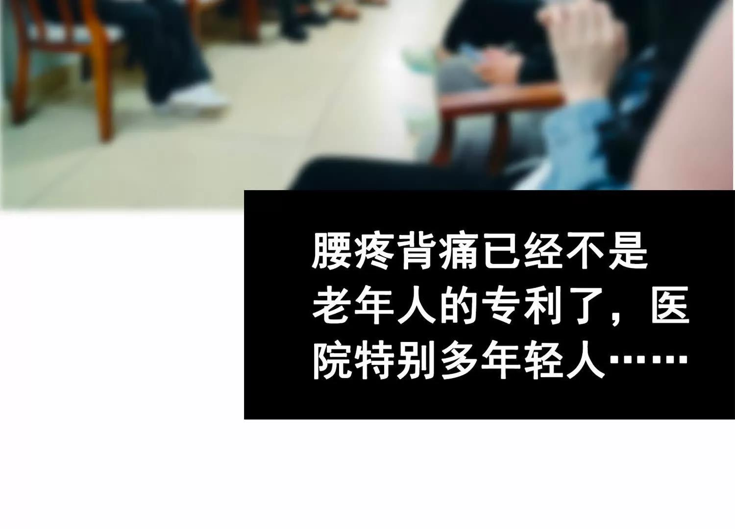 番外4：健康第一(1/3)-第210话