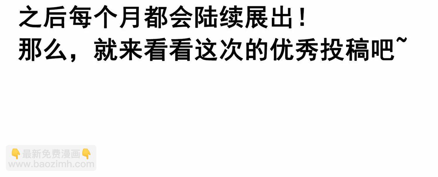 番外4：健康第一(1/3)-第210话