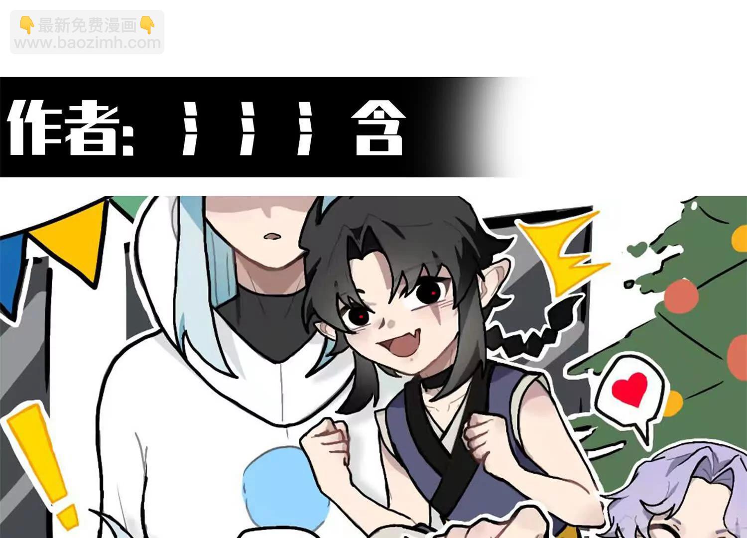 番外4：健康第一(1/3)-第210话