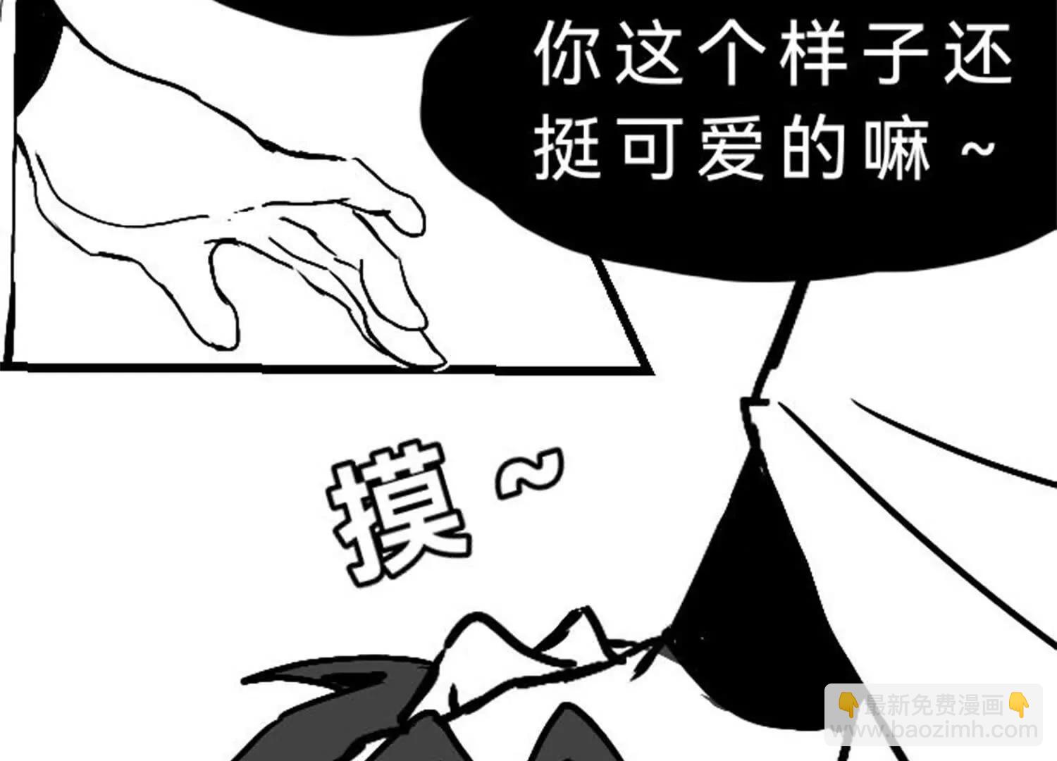 番外4：健康第一(1/3)-第210话