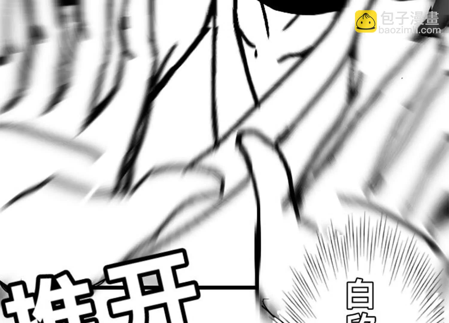 番外4：健康第一(1/3)-第210话