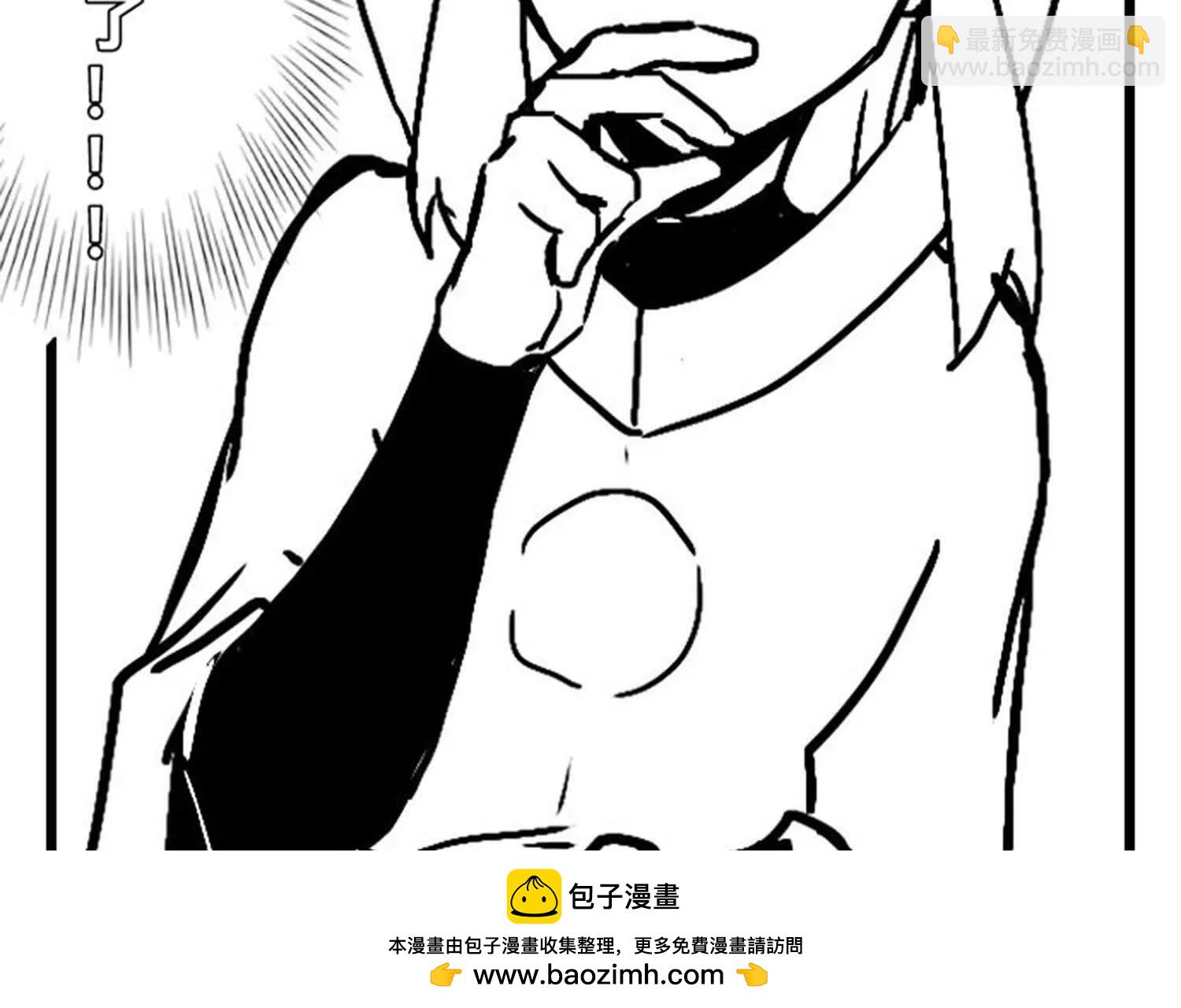 番外4：健康第一(1/3)-第210话