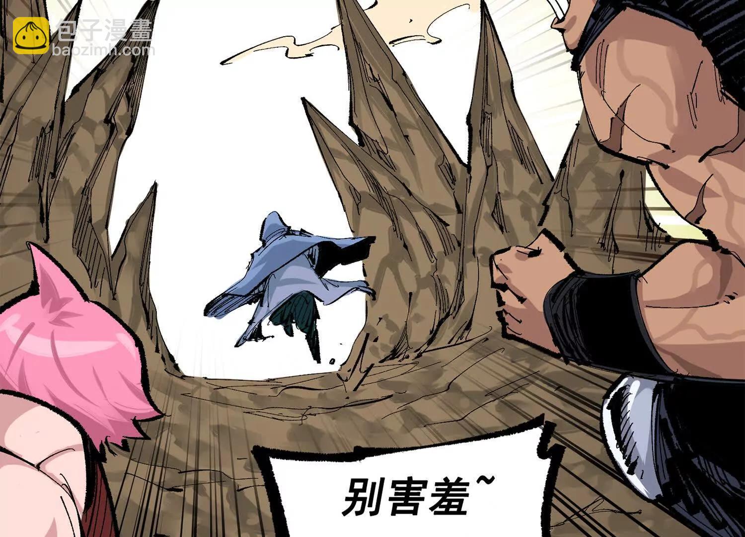 第三部 4章6话 叛徒之歌(1/5)-第212话