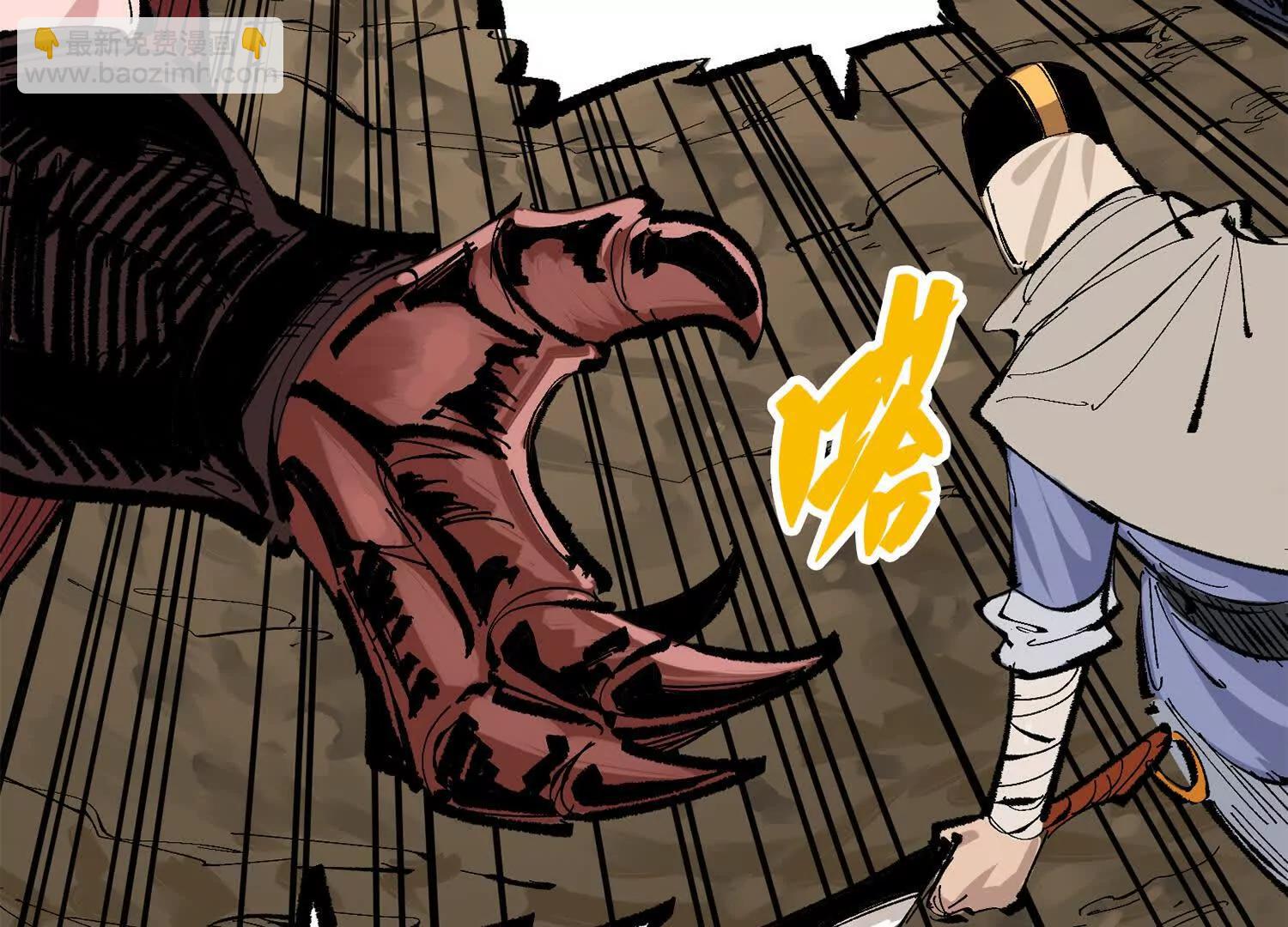 第三部 4章6话 叛徒之歌(1/5)-第212话