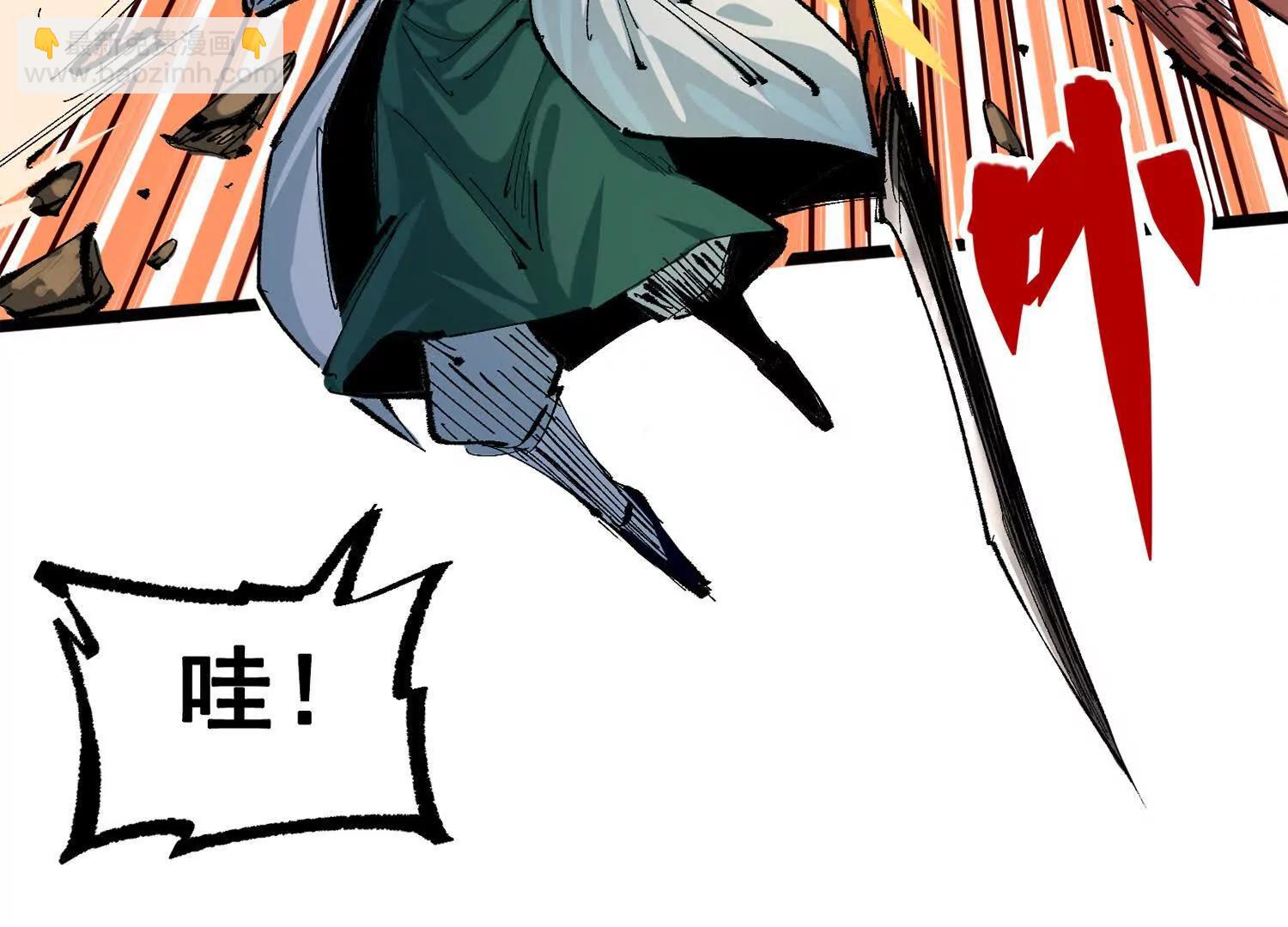 第三部 4章6话 叛徒之歌(1/5)-第212话