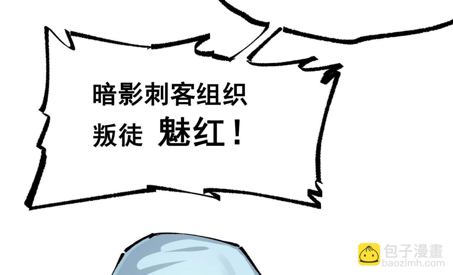 第三部 4章6话 叛徒之歌(1/5)-第212话