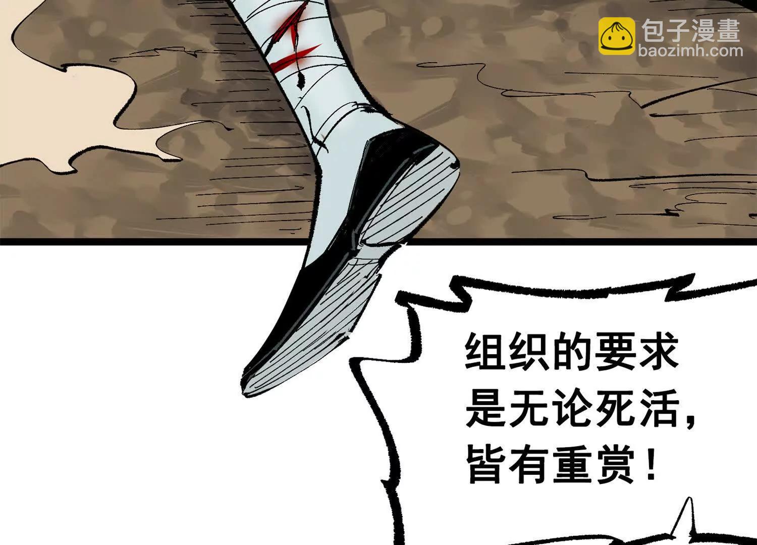 第三部 4章6话 叛徒之歌(1/5)-第212话