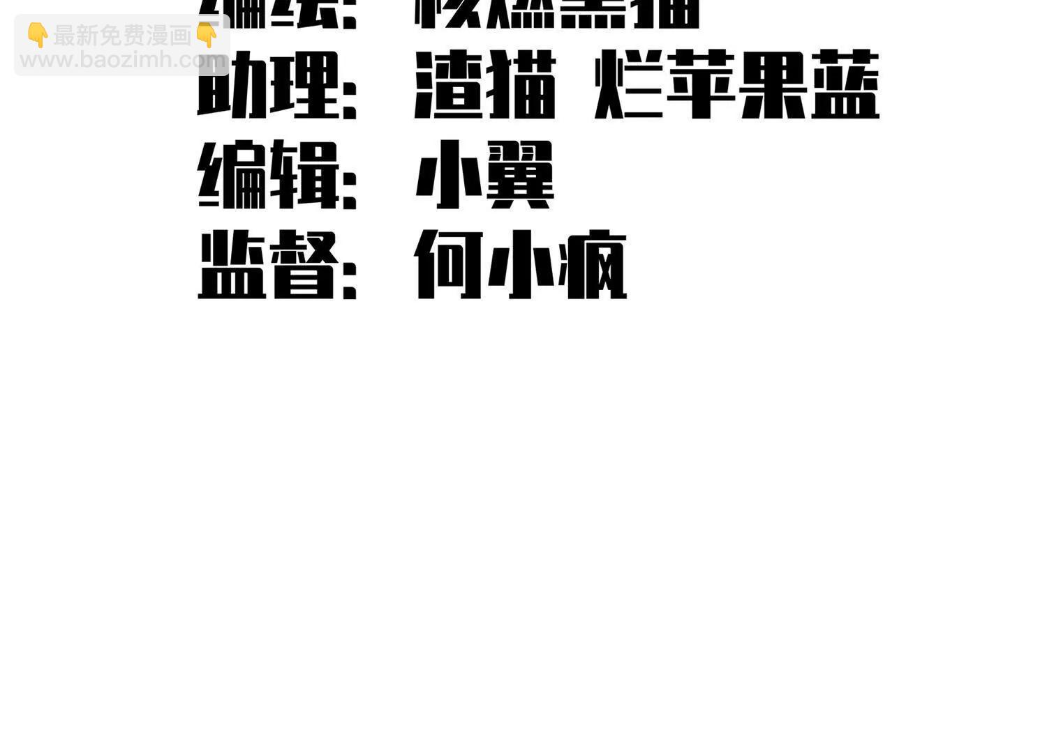 第三部 4章6话 叛徒之歌(1/5)-第212话