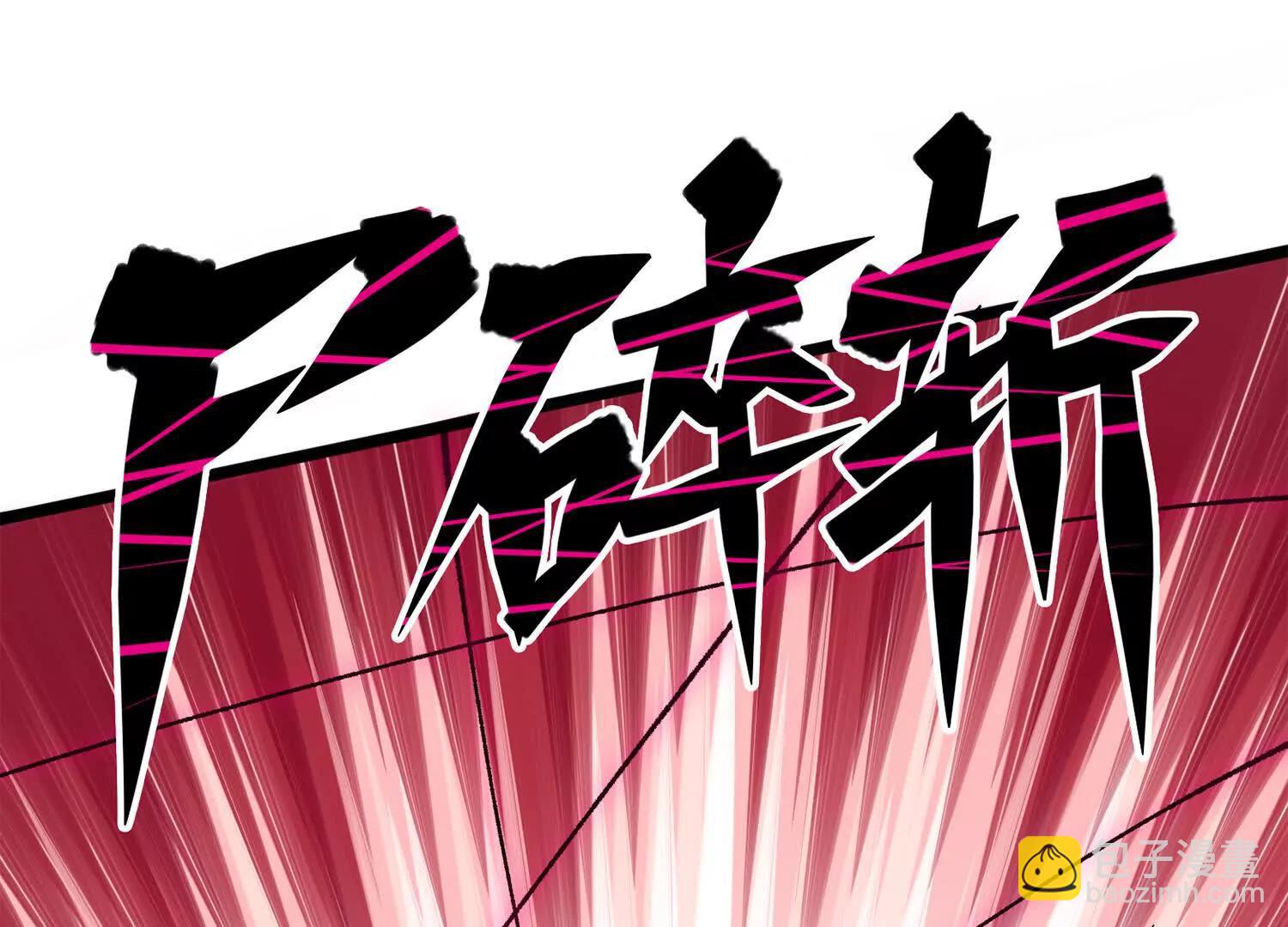 第三部 4章6话 叛徒之歌(1/5)-第212话