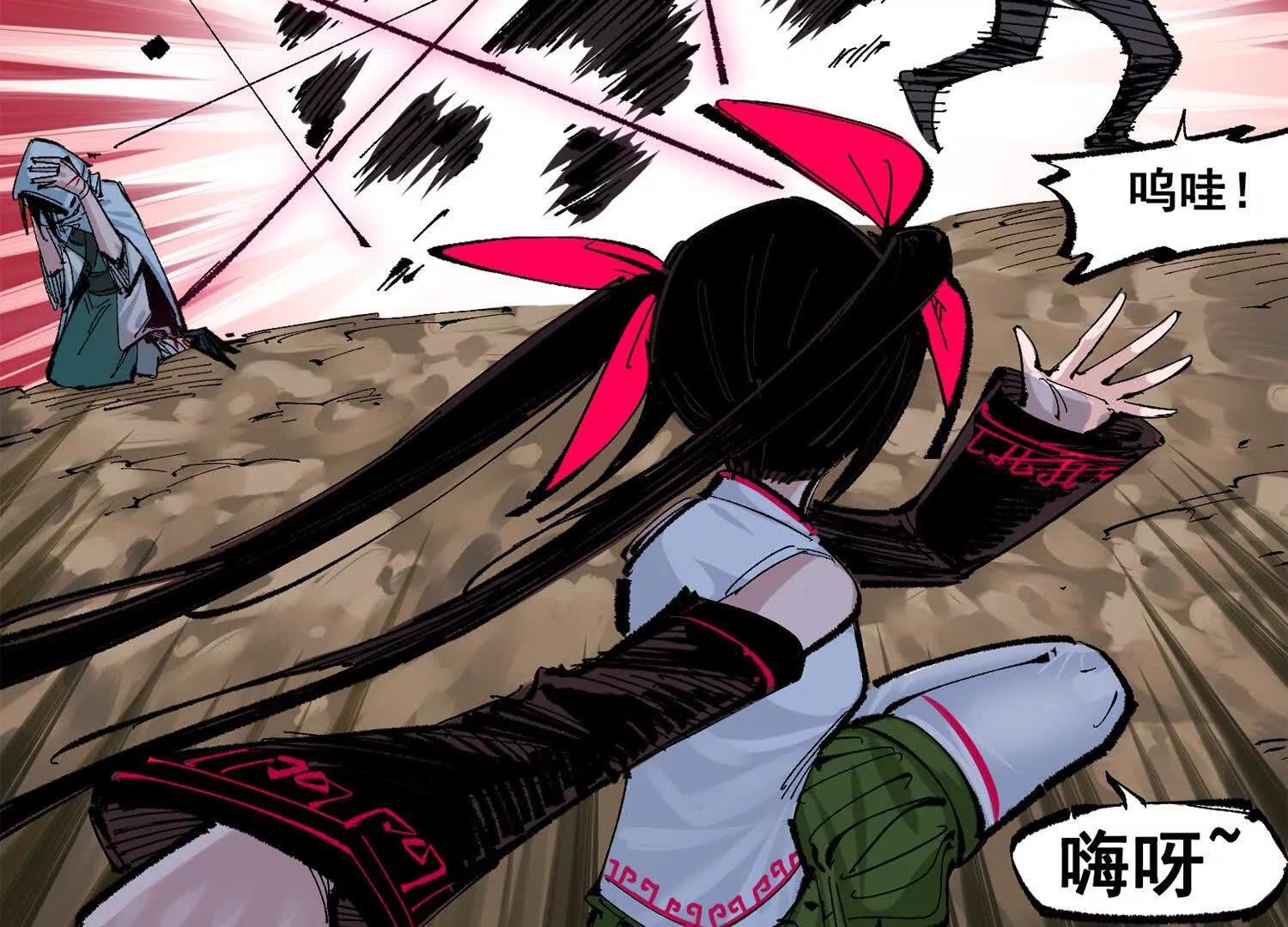 第三部 4章6话 叛徒之歌(1/5)-第212话