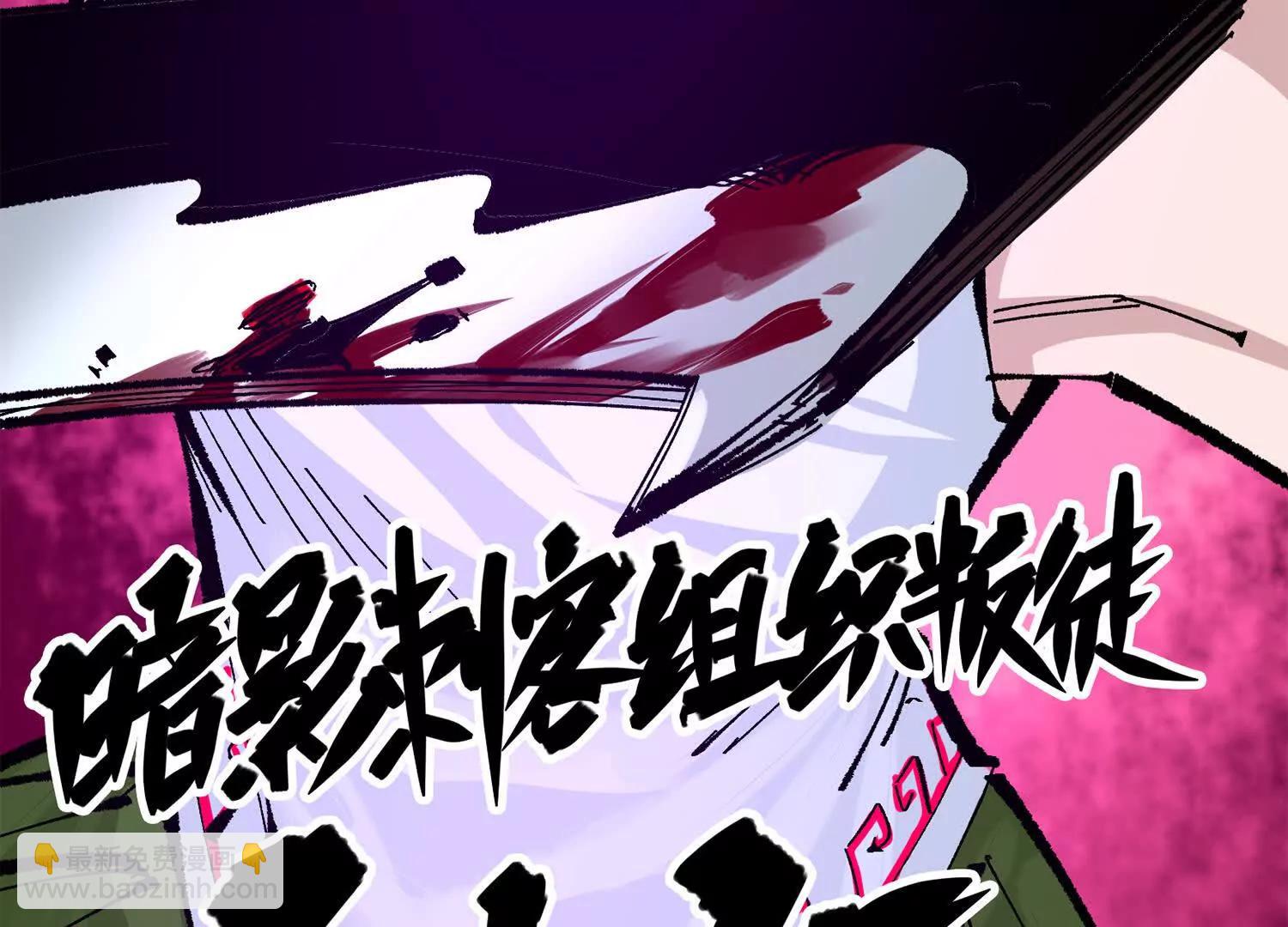 第三部 4章6话 叛徒之歌(1/5)-第212话