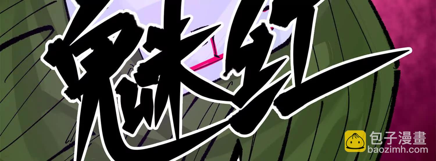 第三部 4章6话 叛徒之歌(1/5)-第212话