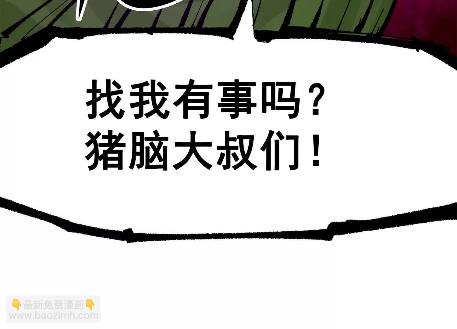 第三部 4章6话 叛徒之歌(1/5)-第212话