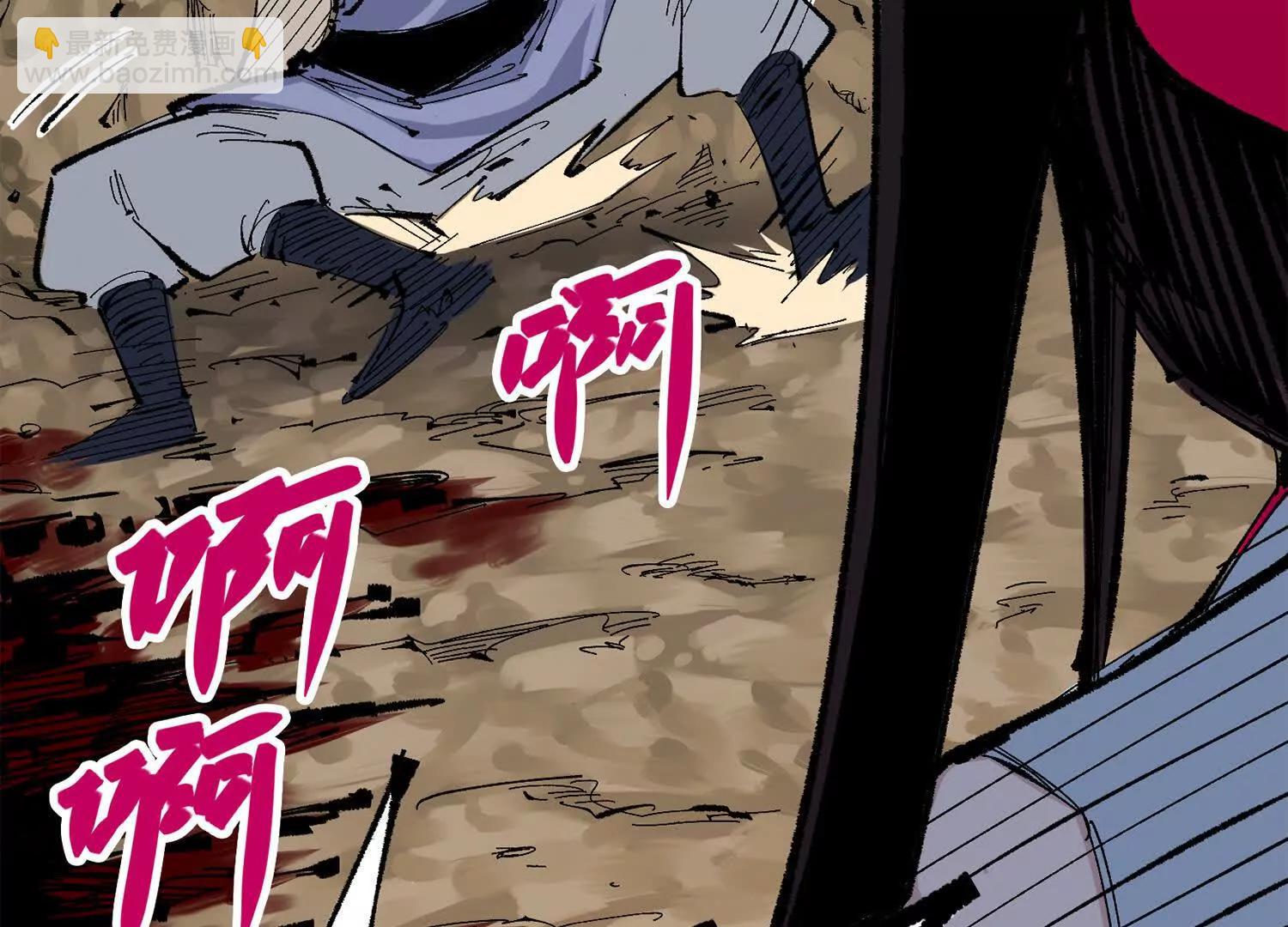 第三部 4章6话 叛徒之歌(1/5)-第212话