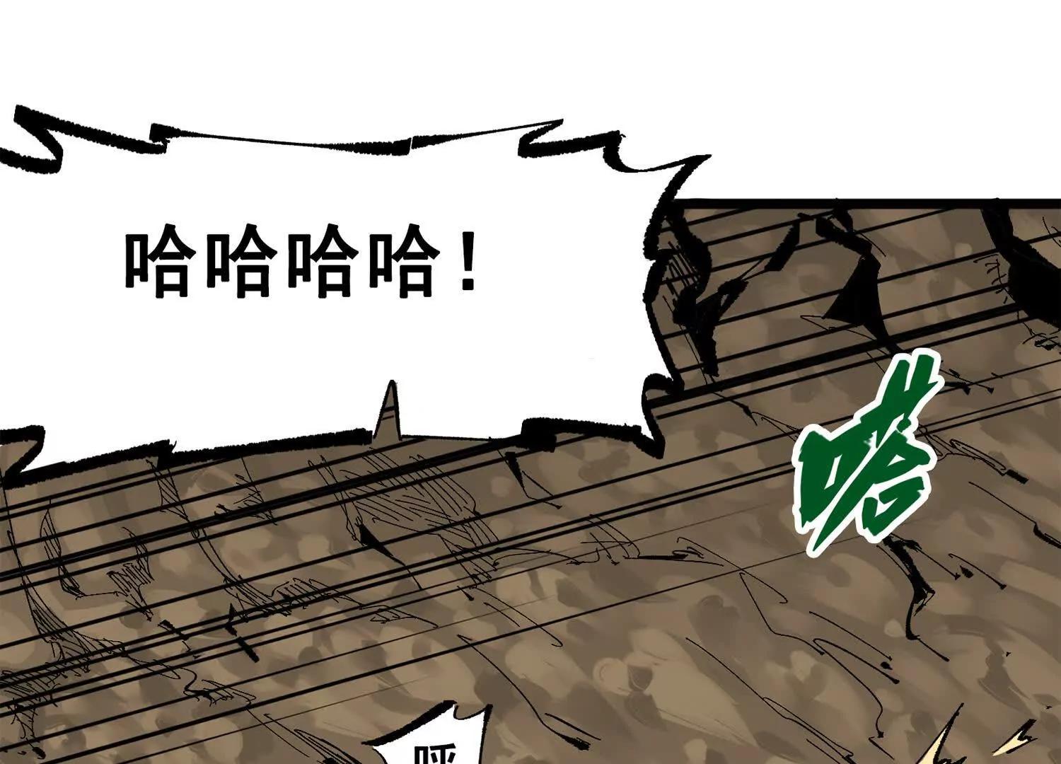 第三部 4章6话 叛徒之歌(1/5)-第212话