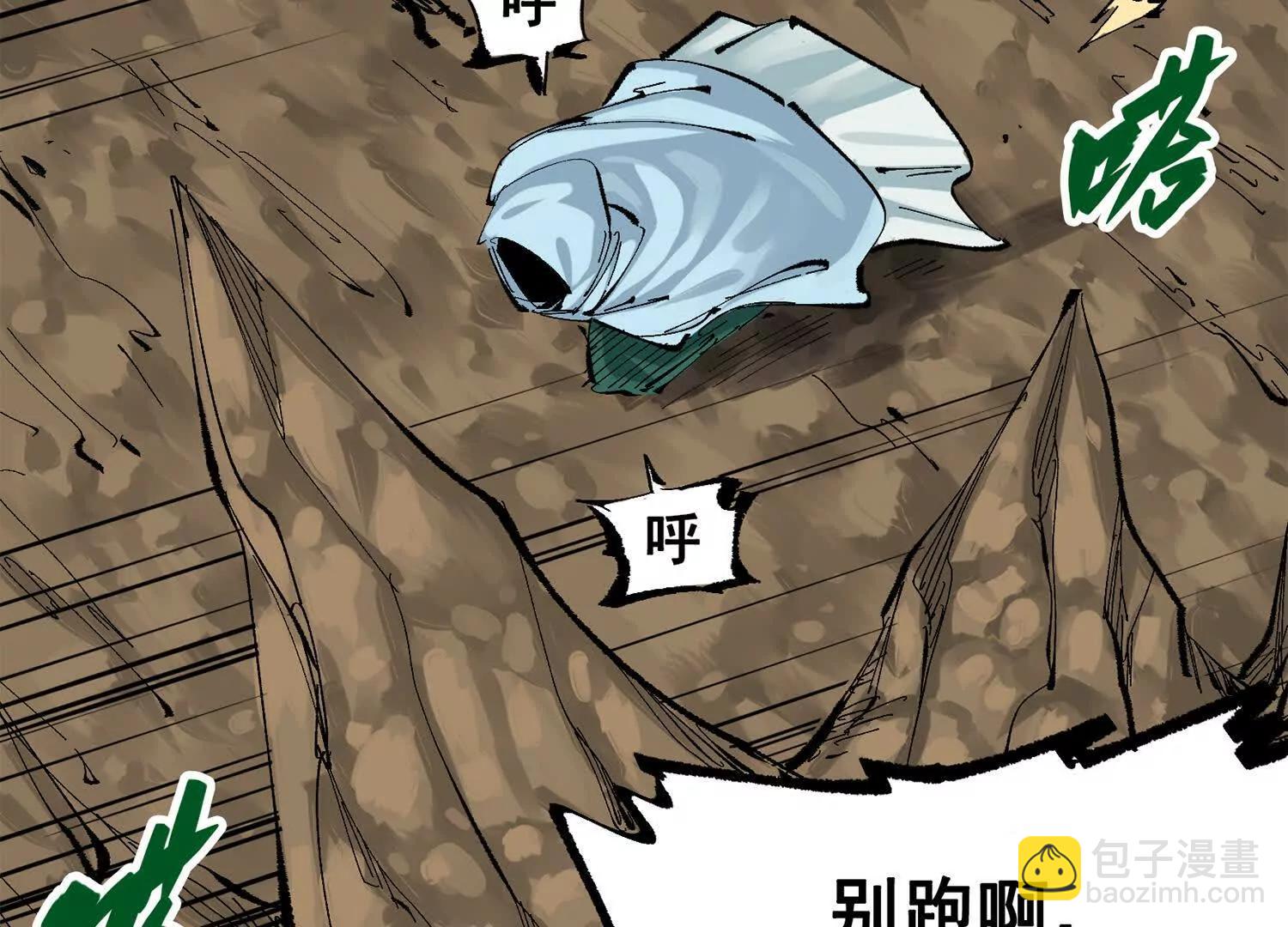 第三部 4章6话 叛徒之歌(1/5)-第212话