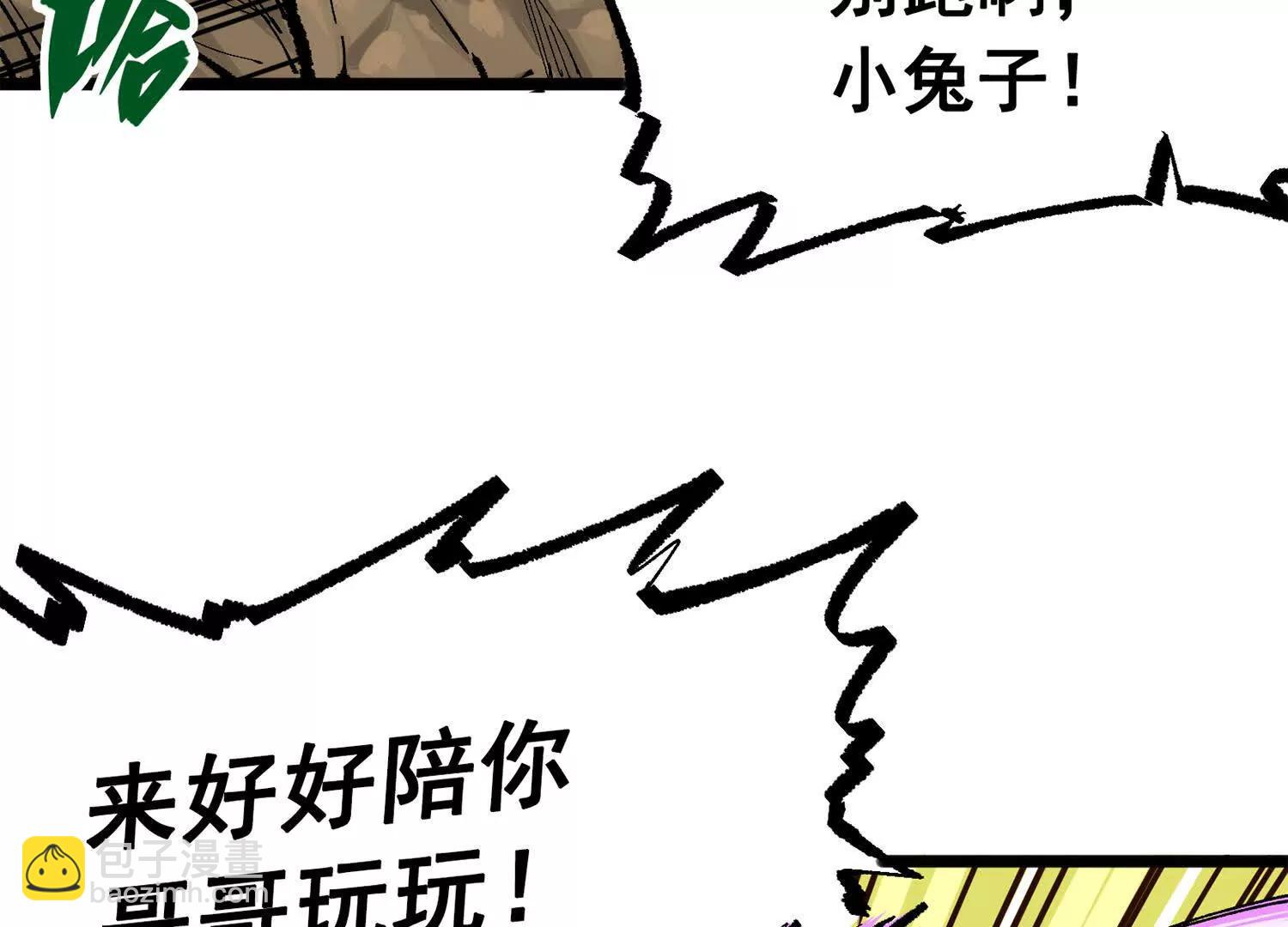 第三部 4章6话 叛徒之歌(1/5)-第212话