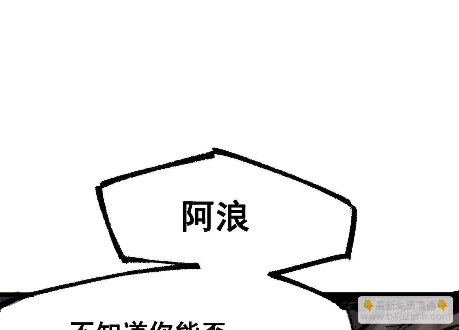 第三部 5章1话 重逢之战(1/5)-第218话