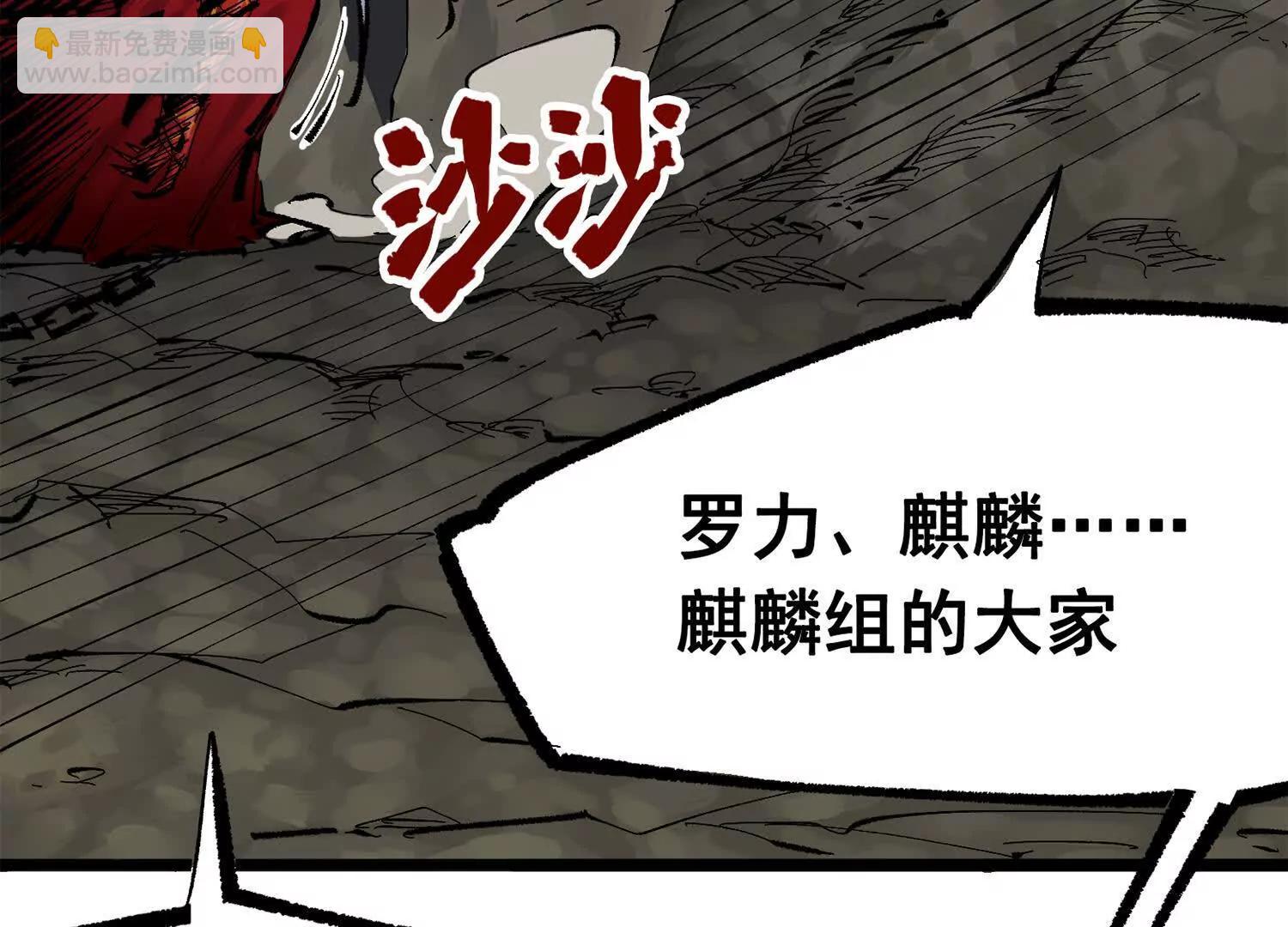 第三部 5章1话 重逢之战(1/5)-第218话